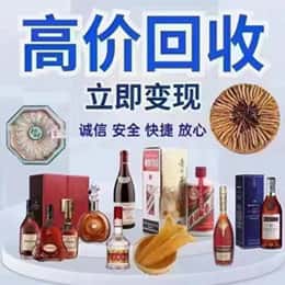 吐鲁番市购物卡回收站