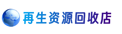 吐鲁番市购物卡回收站
