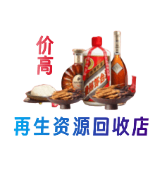 吐鲁番市购物卡回收站