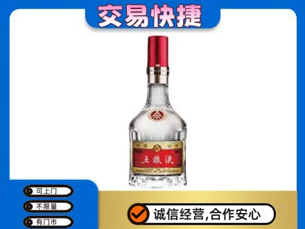 吐鲁番市名酒回收五粮液8代.jpg
